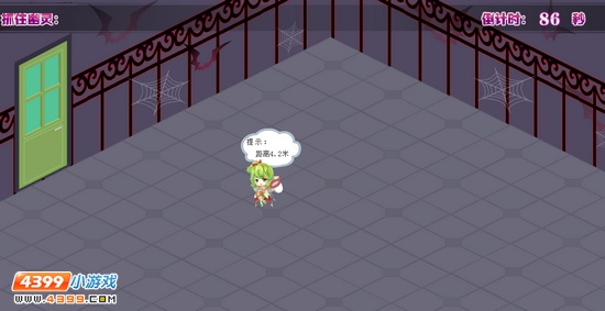 小花仙【活动】惊声尖叫