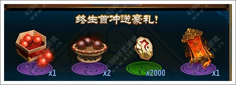 魔天记手游