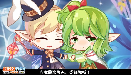 小花仙【五月】蓝色的忧郁