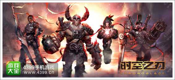 网易代号CB露头角 疑国外巨作《时空之刃》