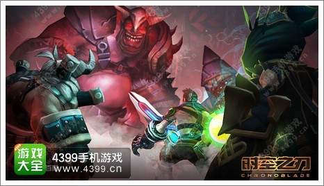 网易代号CB露头角 疑国外巨作《时空之刃》