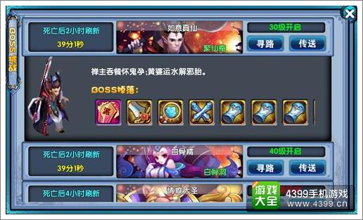 仙变2之高手进阶详细攻略
