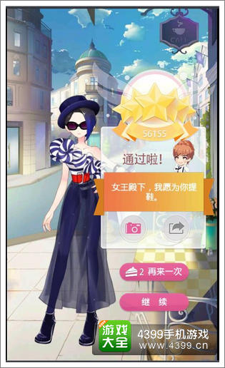小时代手游测试
