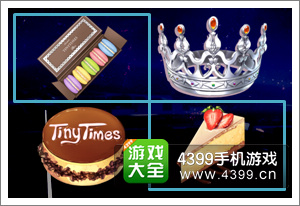 小时代手游资讯