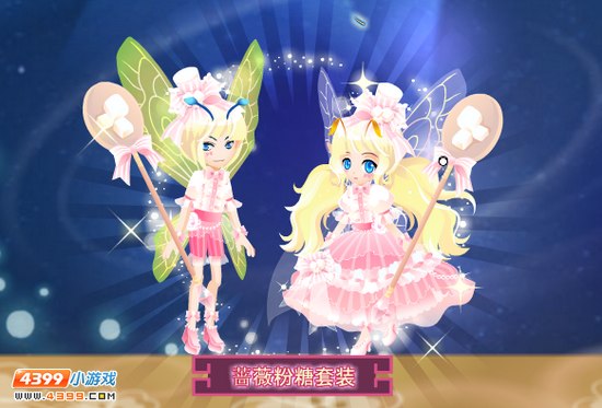 小花仙蔷薇粉糖套装