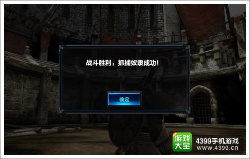 无尽之剑命运试炼场介绍 都成为我的奴隶吧