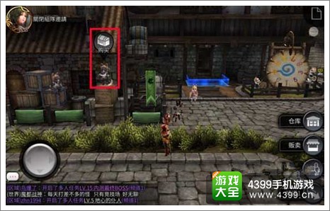 世界2风暴帝国