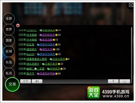 世界2风暴帝国