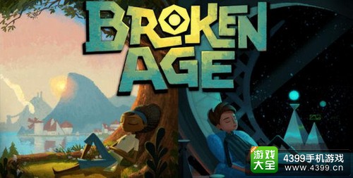 破碎时光第二章