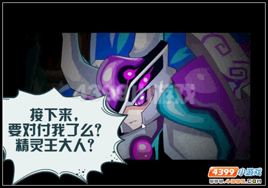 赛尔号龙脉之谜 妖星异现