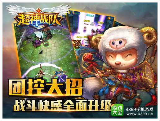 超神战队装备洗练技巧心得