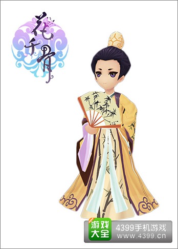 花千骨手游