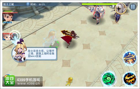 亚瑟之剑