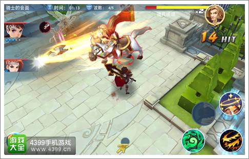 亚瑟之剑