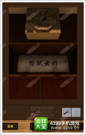 名侦探柯南机关宅邸之谜