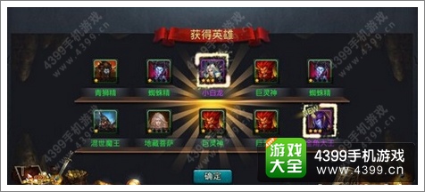 乱斗西游
