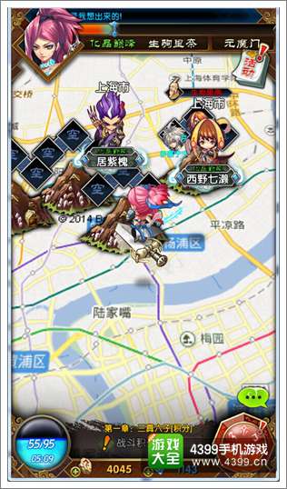 《魔天记》手游三线对攻越阶斩杀 变革战斗手游
