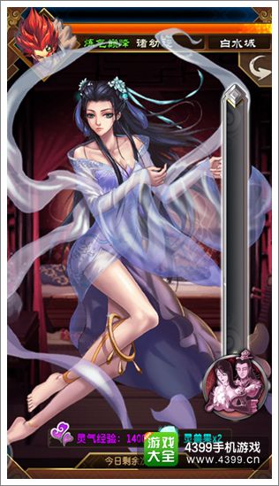 《魔天记》手游三线对攻越阶斩杀 变革战斗手游