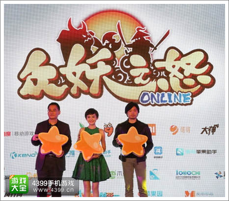 众妖之怒手游