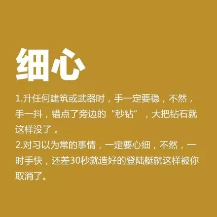 海岛奇兵