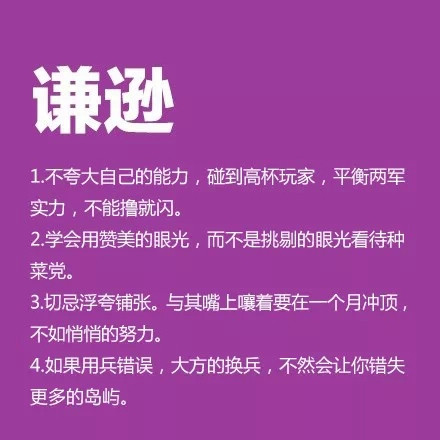 海岛奇兵