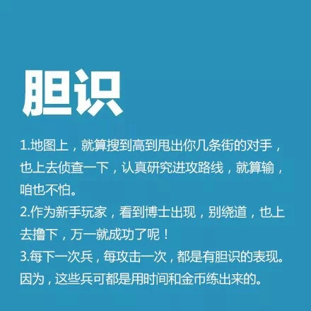 海岛奇兵
