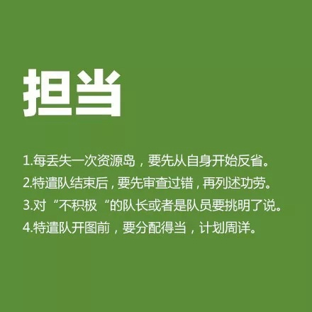 海岛奇兵