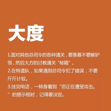 海岛奇兵