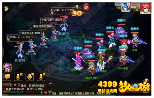 梦幻西游手游侠士副本地府送瓜攻略