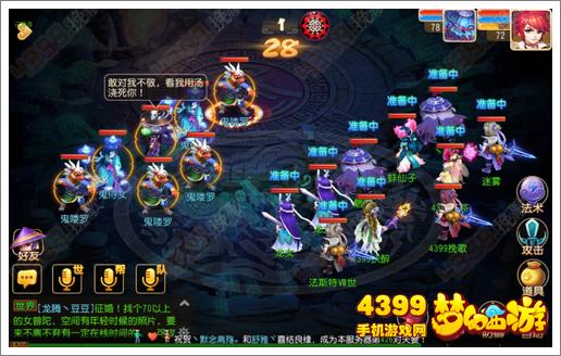 梦幻西游手游地府送瓜侠义通关攻略