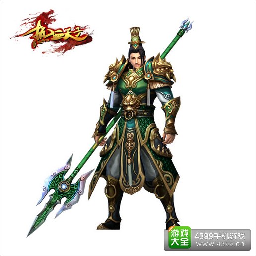 热血天子职业