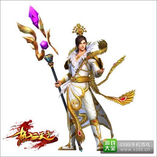 热血天子太清