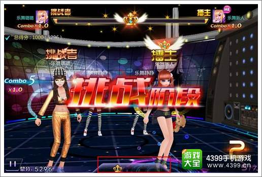 乐舞特色系统攻略之玩法模式