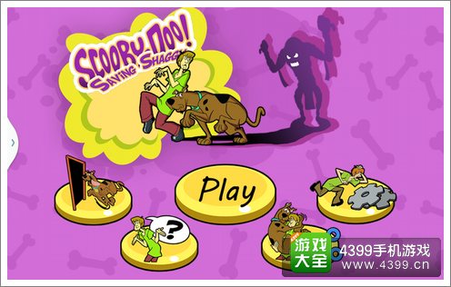 史酷比我们爱你