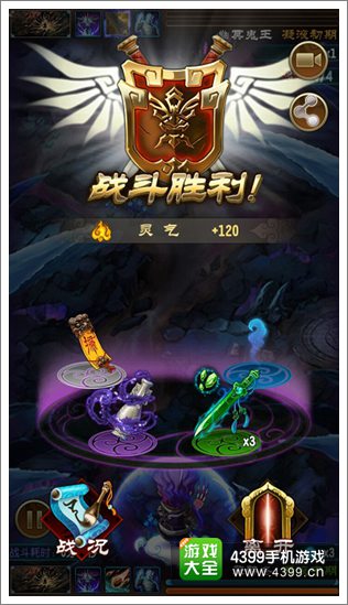 魔天记手游法宝对冲解析 运筹帷幄有神通