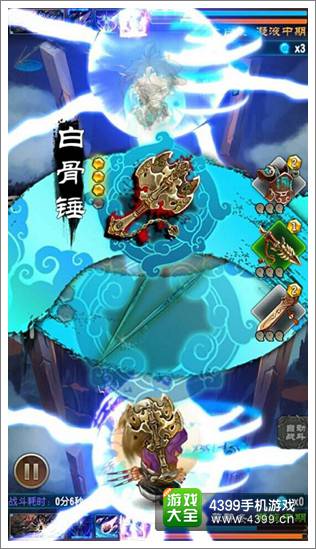 飞升渡劫实力强 《魔天记》手游竞技场副本试炼