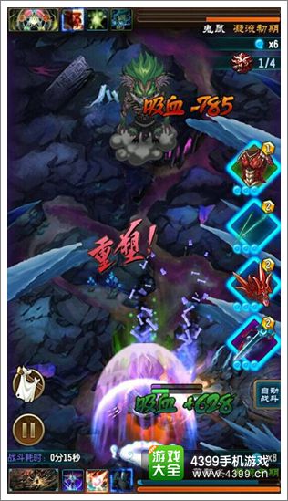 飞升渡劫实力强 《魔天记》手游竞技场副本试炼