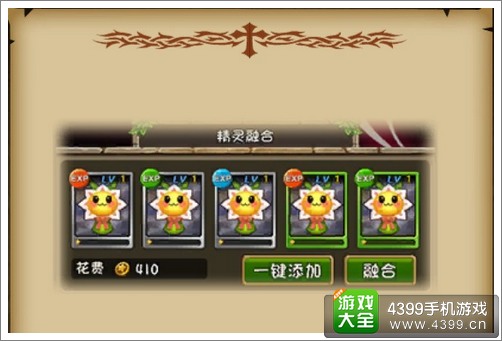 幻想精灵培养技巧攻略