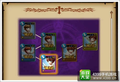 幻想精灵攻略