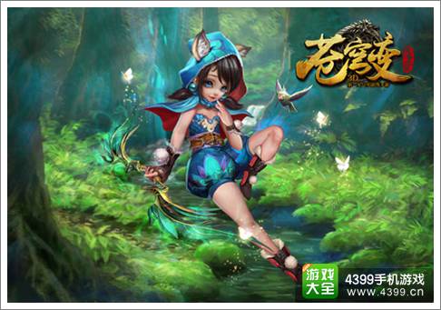 苍穹变手游暗杀者