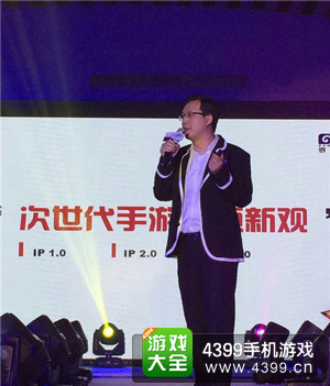 银河数娱董事长