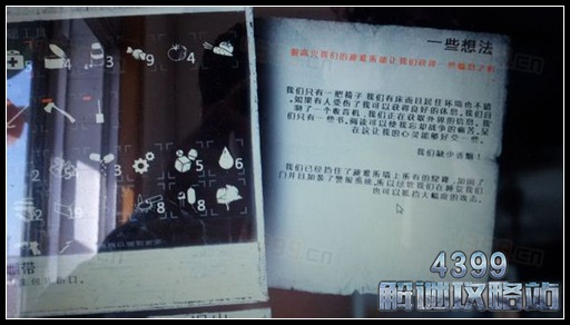 这是我的战争手游防盗门防御效果