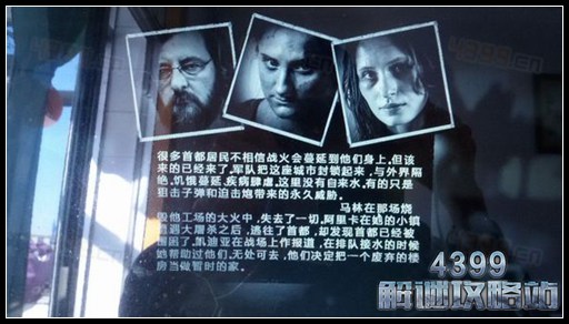 这是我的战争手游防盗门防御效果测试