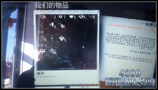 这是我的战争手游防盗门防御效果
