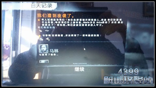 这是我的战争手游防盗门防御效果