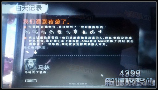 这是我的战争手游防盗门防御效果