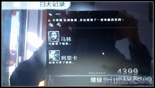 这是我的战争手游防盗门防御效果