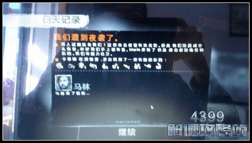这是我的战争手游防盗门防御效果