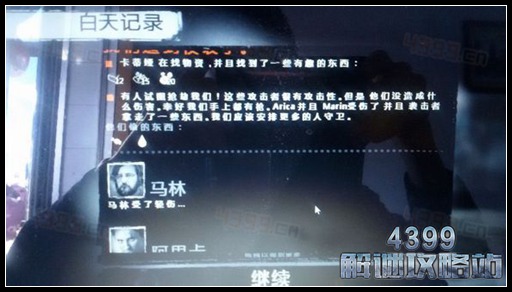 这是我的战争手游防盗门防御效果