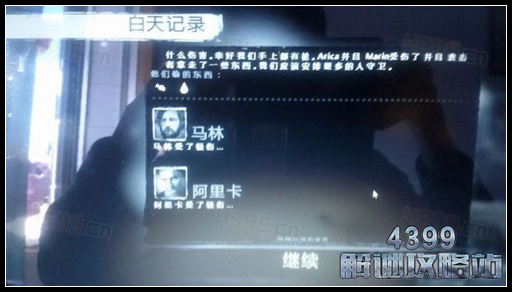 这是我的战争手游防盗门防御效果